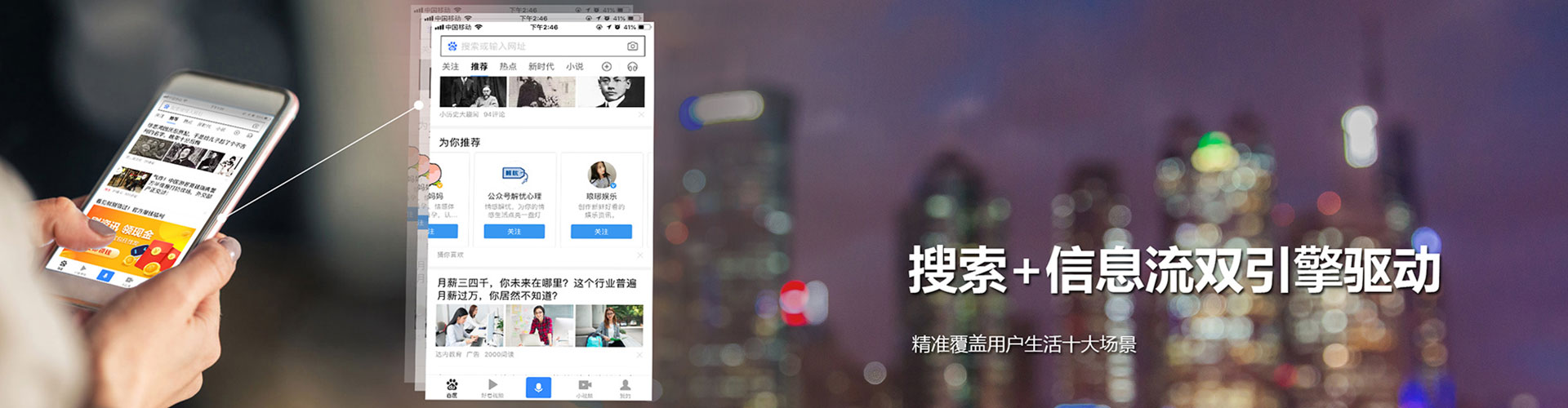 宁江竞价开户推广