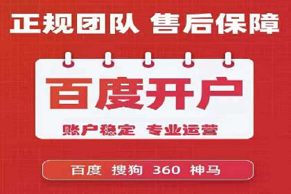 案例解读：SEM助力企业实现品牌升级