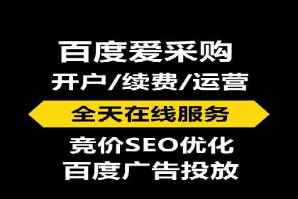 案例分享：百度SEO优化公司如何提高网站转化率