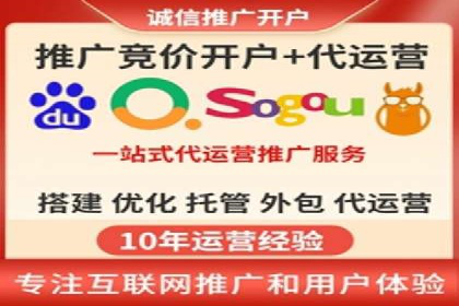 百度SEM代运营实战案例：揭秘高点击率秘诀