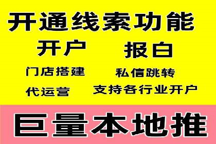 优化信息流广告：从策略到执行的完整案例分析