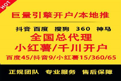 教育行业信息流广告营销的创意与效果展示